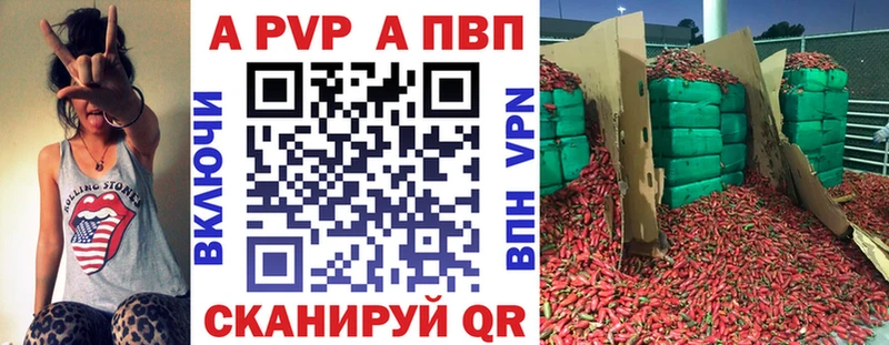 купить   Энем  Alpha PVP Crystall 