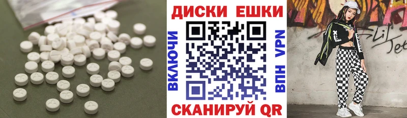 где можно купить наркотик  Энем  Ecstasy круглые 