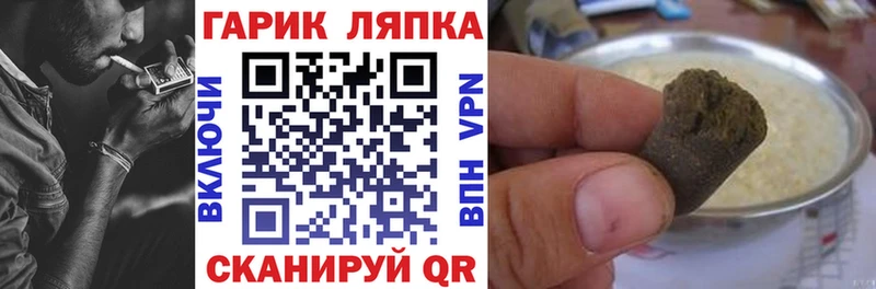 магазин    hydra зеркало  ГАШИШ гашик  Энем 