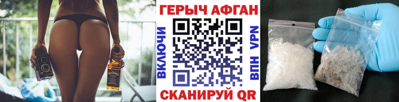 даркнет сайт  Энем  Героин Heroin 