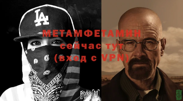 первитин Михайловка