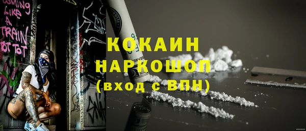 первитин Михайловка