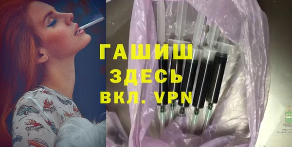 MDMA Premium VHQ Абдулино