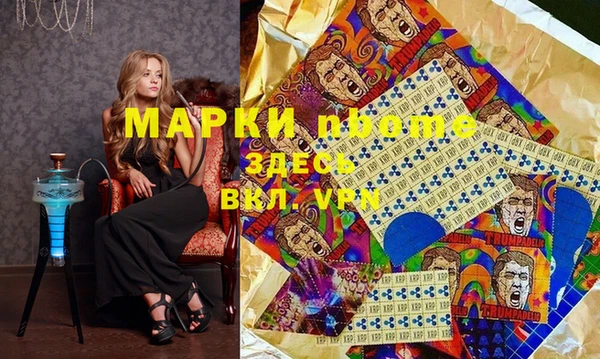 первитин Михайловка