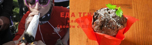 бутик Абинск