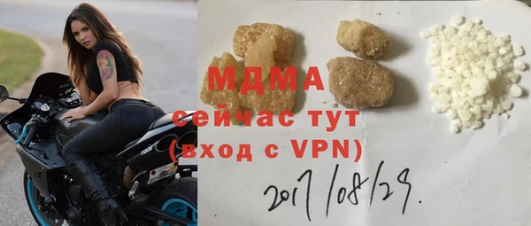 бутик Абинск