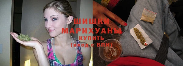 первитин Михайловка