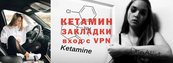 первитин Михайловка