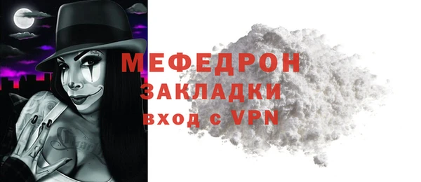 ПСИЛОЦИБИНОВЫЕ ГРИБЫ Михайлов