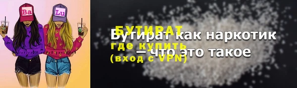 бутик Абинск