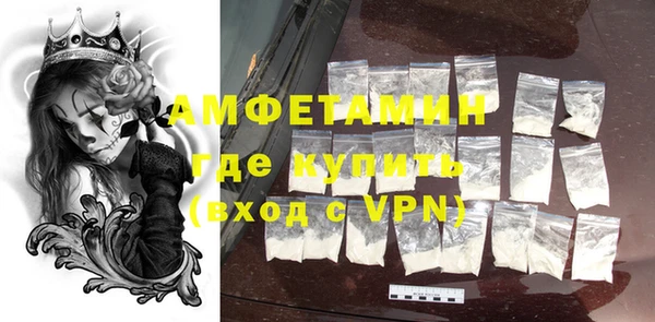 бутик Абинск