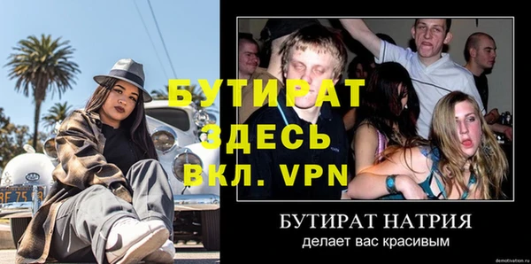 первитин Михайловка