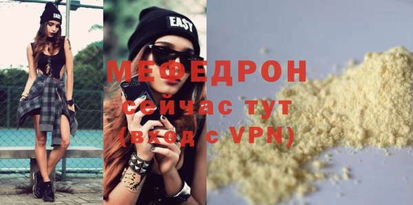 MDMA Premium VHQ Абдулино