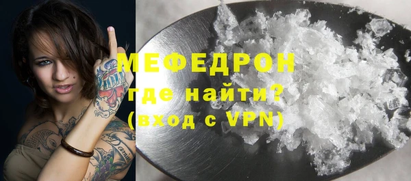 первитин Михайловка