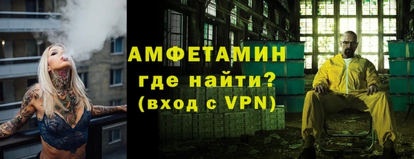ALPHA PVP Абаза