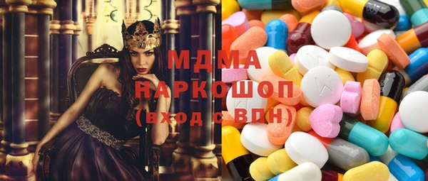 бутик Абинск
