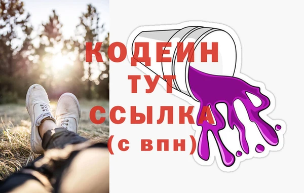 первитин Михайловка