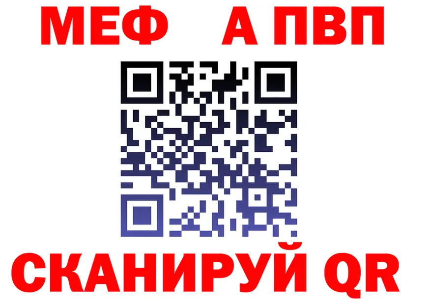 ГЕРОИН VHQ зеркало это блэк спрут Энем