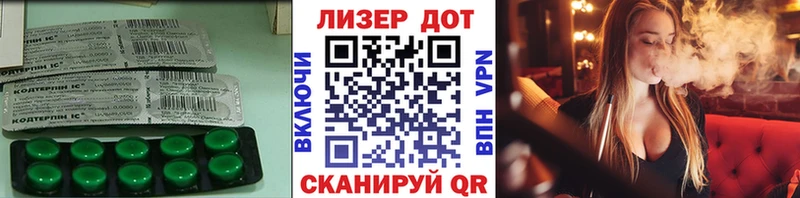 ЛСД экстази кислота наркошоп Энем
