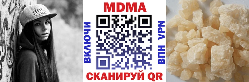 МДМА молли Энем