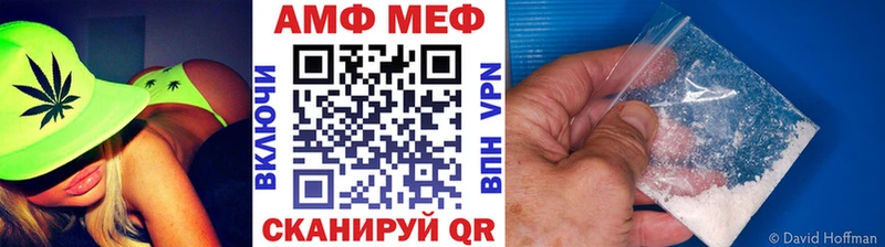 Первитин витя  Энем 