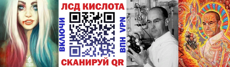 Наркотические марки 1500мкг Энем