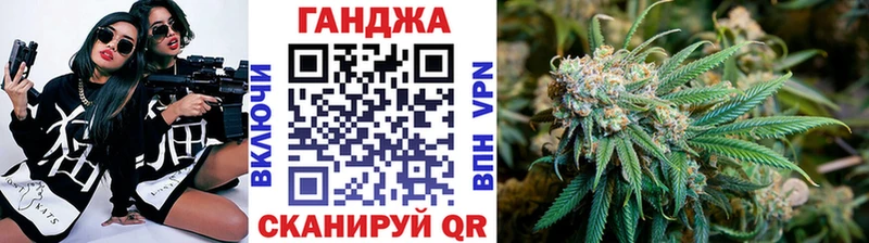 Марихуана AK-47  даркнет сайт  Энем 